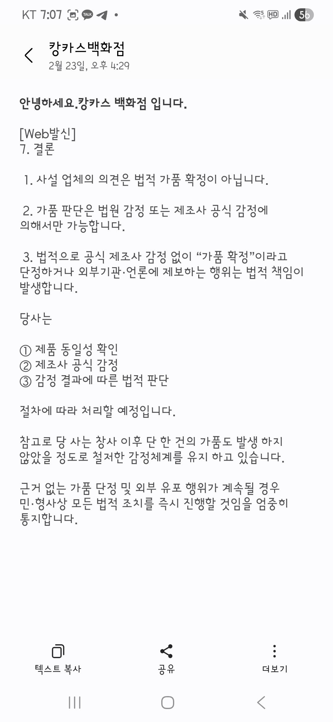 8번.jpg