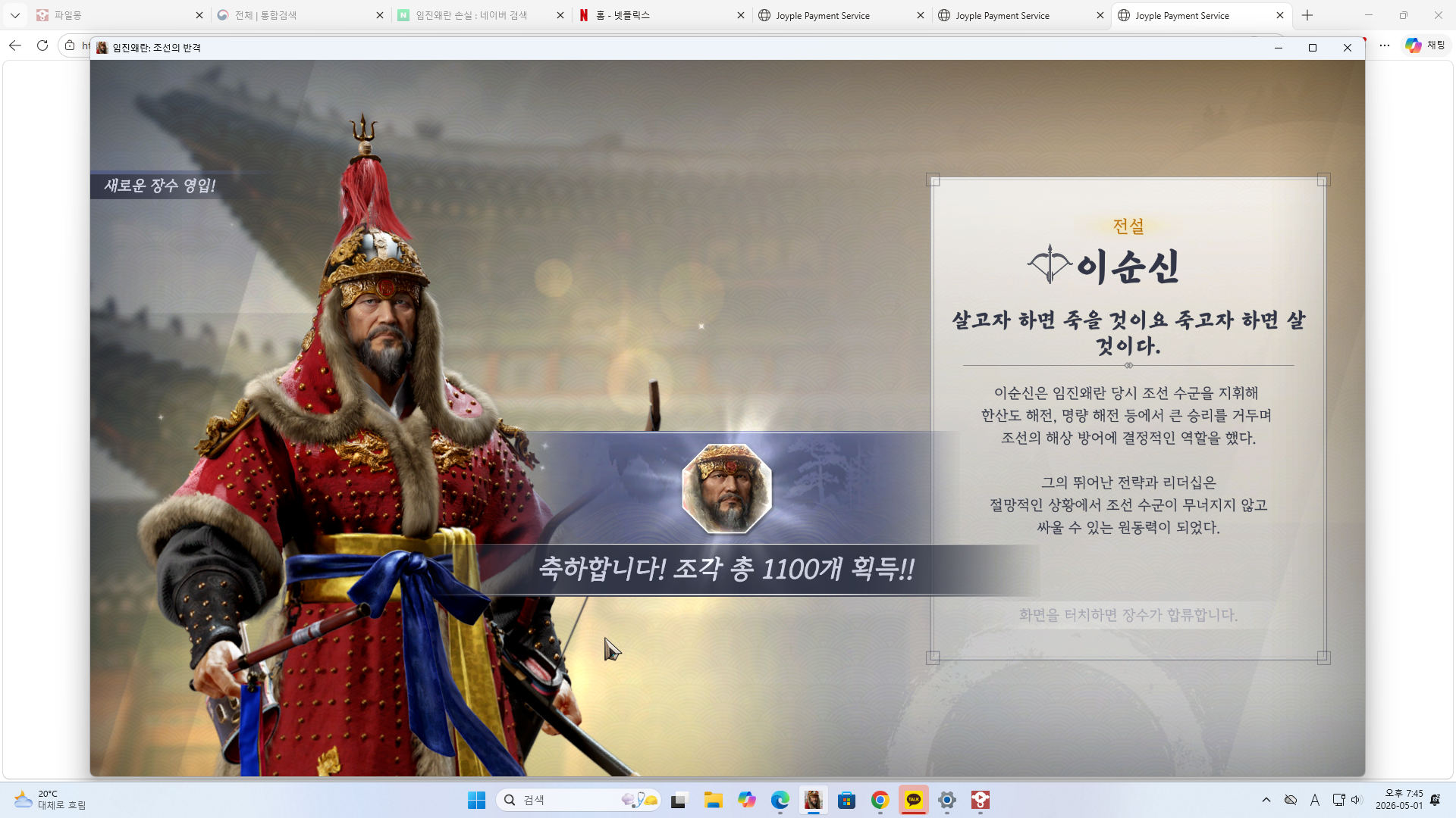 클릭하시면 원본 이미지를 보실 수 있습니다.