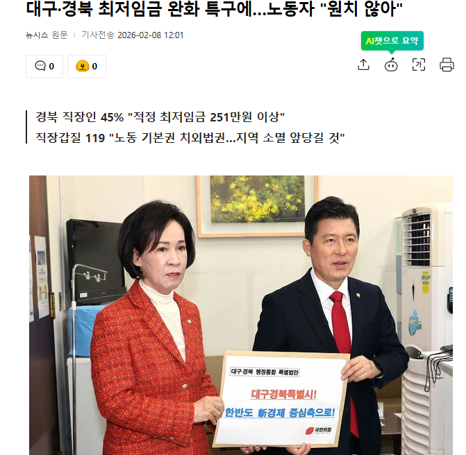 스크린샷 2026-05-02 105312.png
