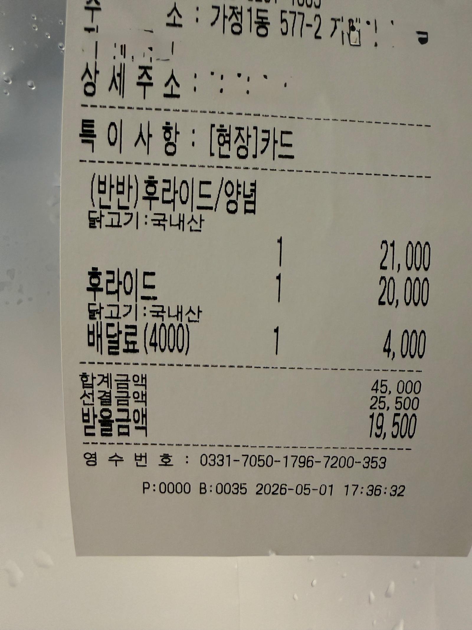 IMG_5552.jpeg