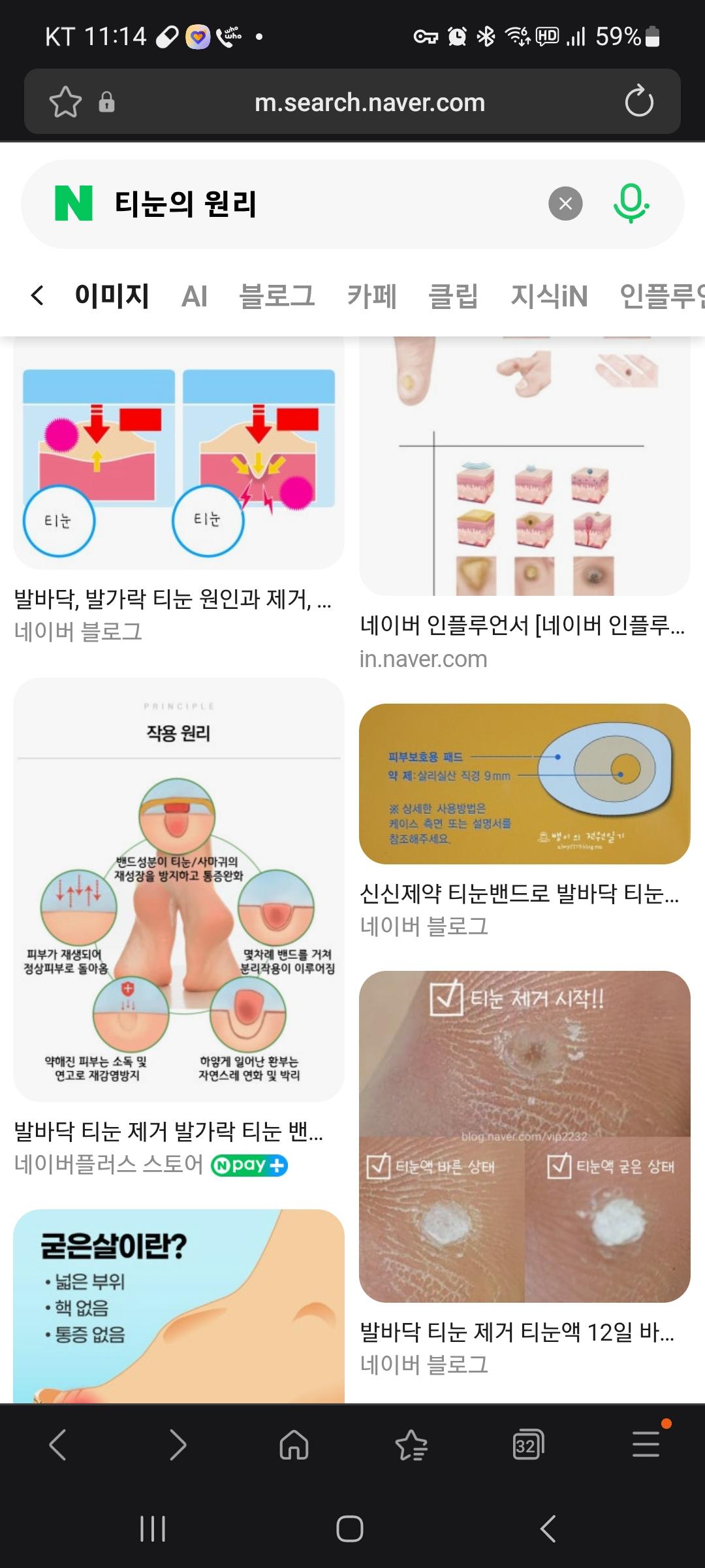 Screenshot_20260502_111407_Samsung Internet.jpg