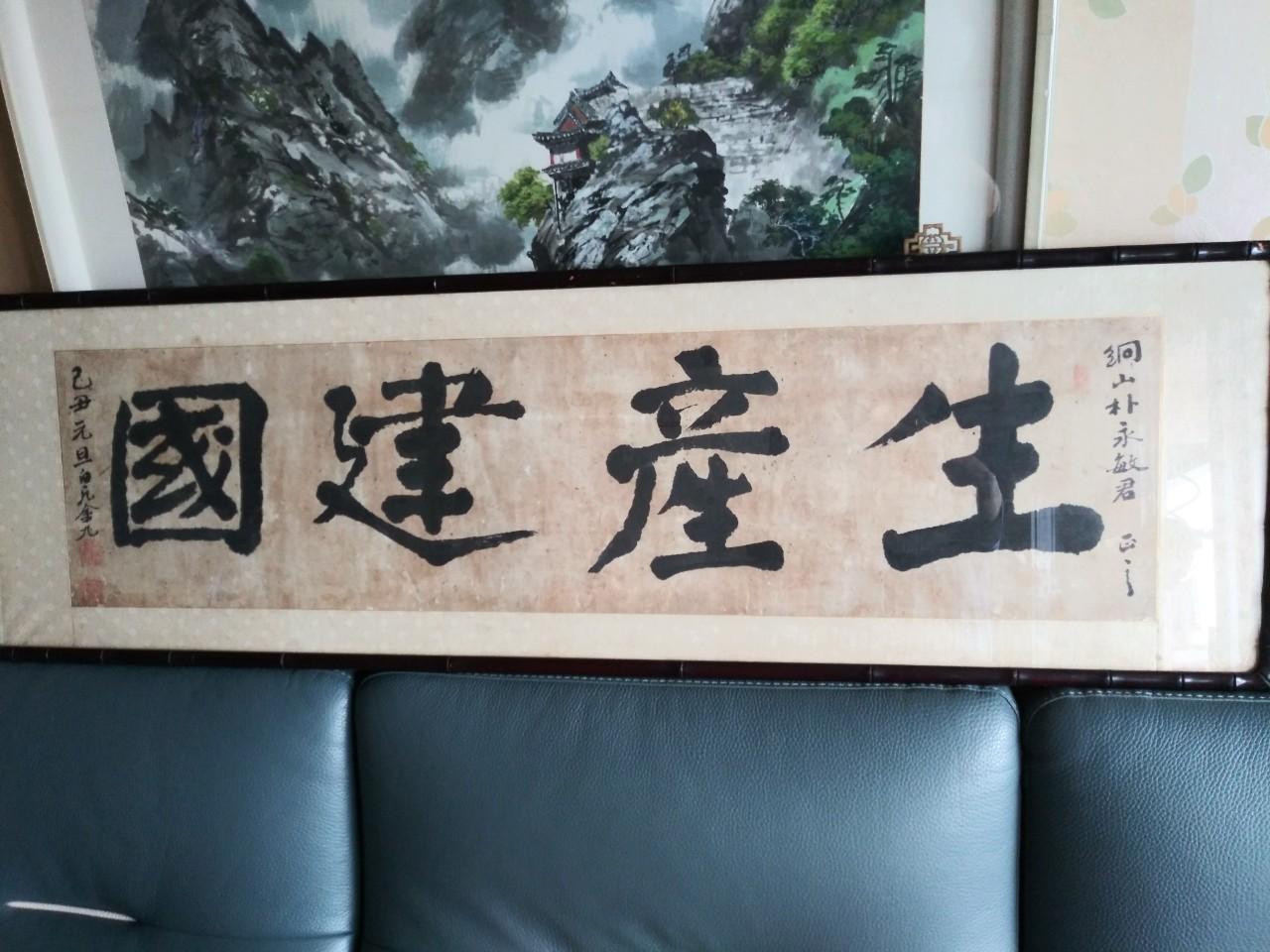 백범1.jpg