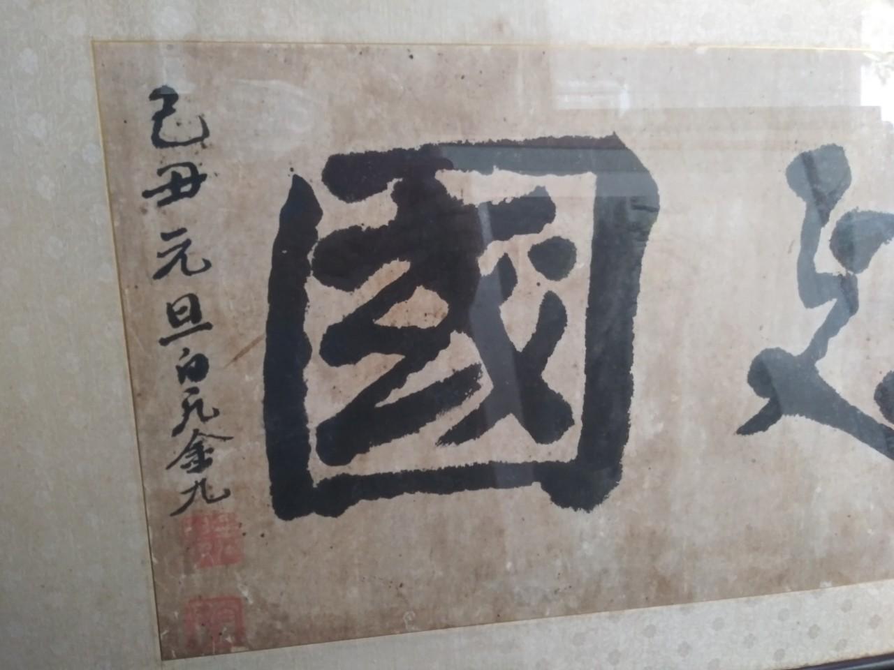 백범2.jpg