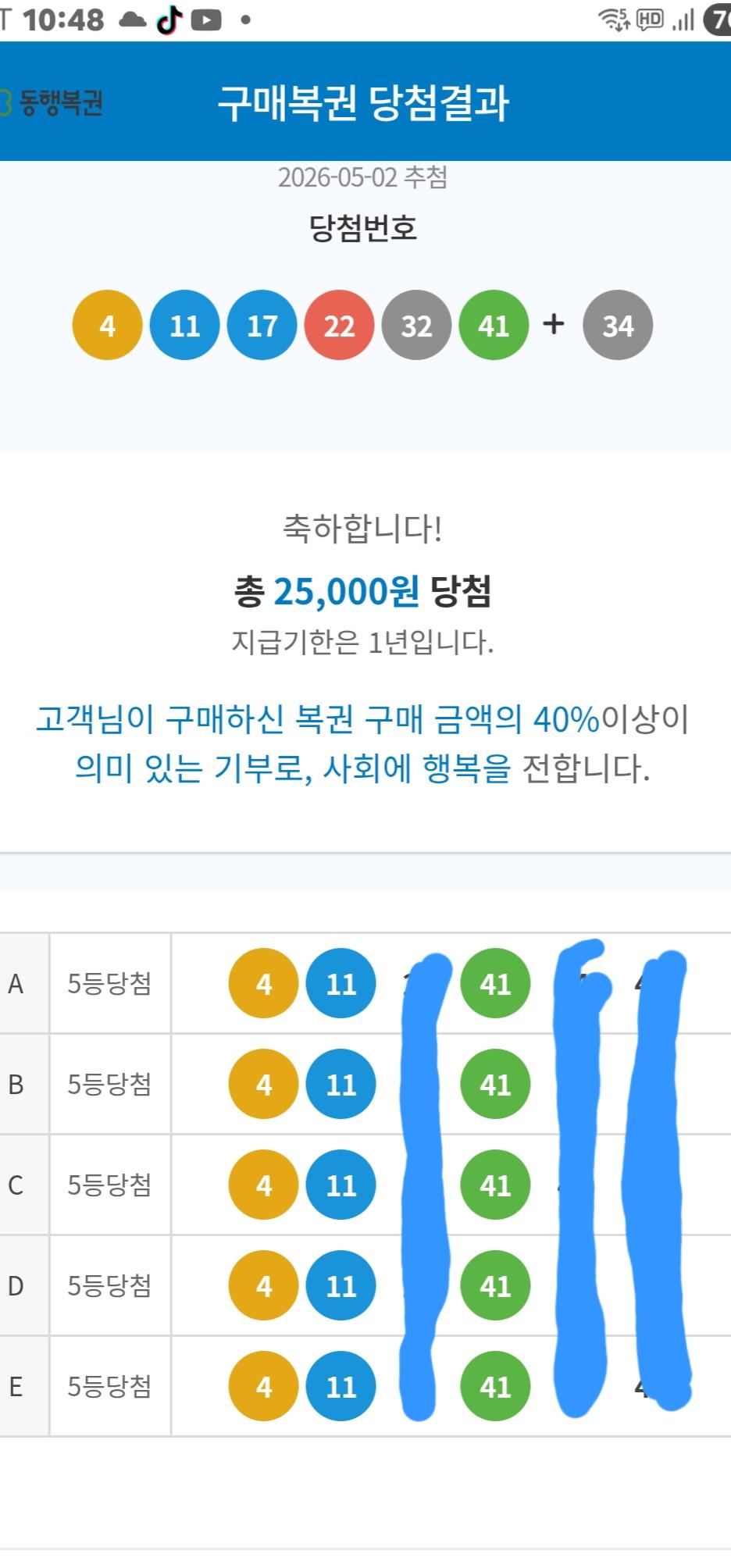 1000014908.jpg