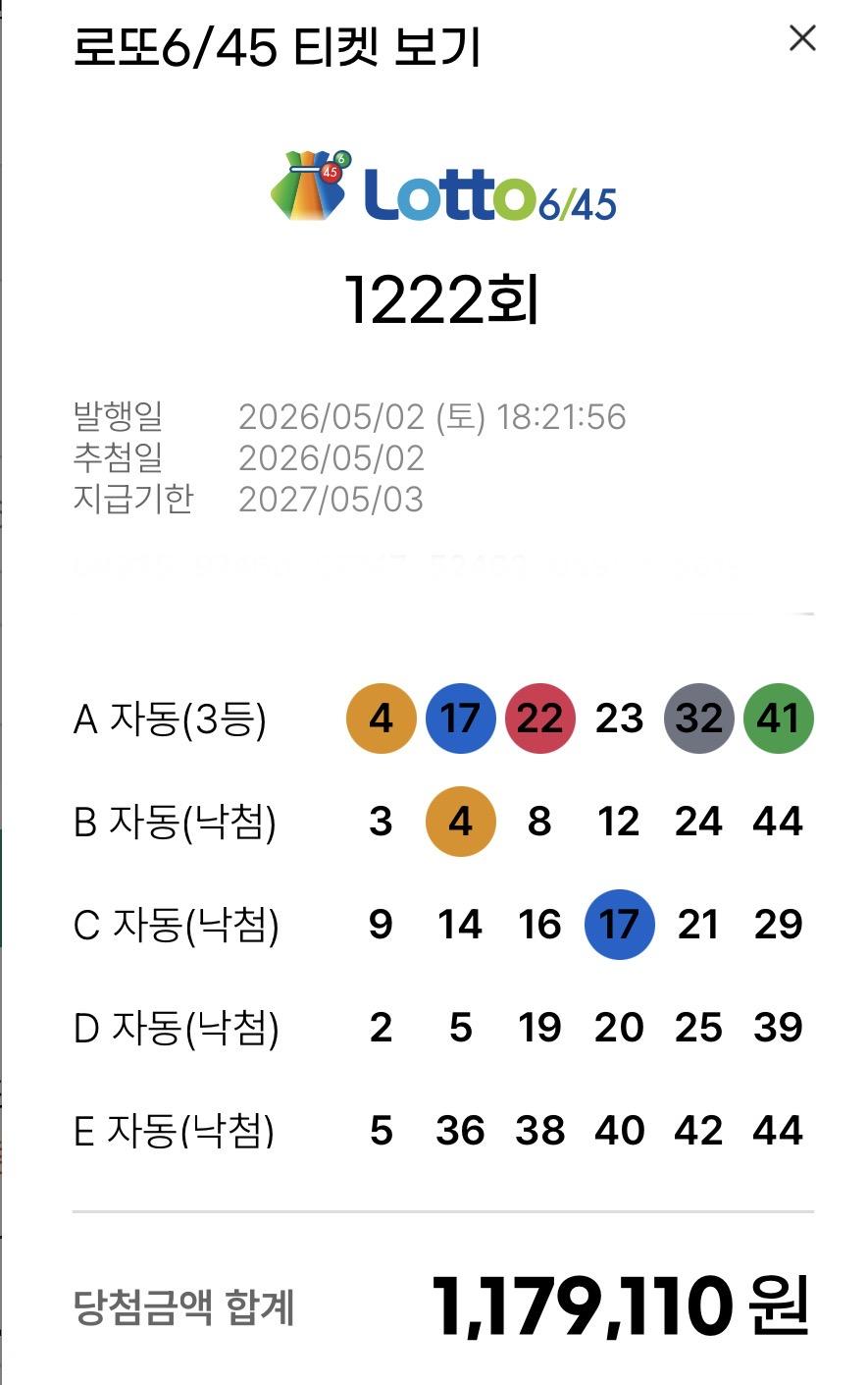 클릭하시면 원본 이미지를 보실 수 있습니다.