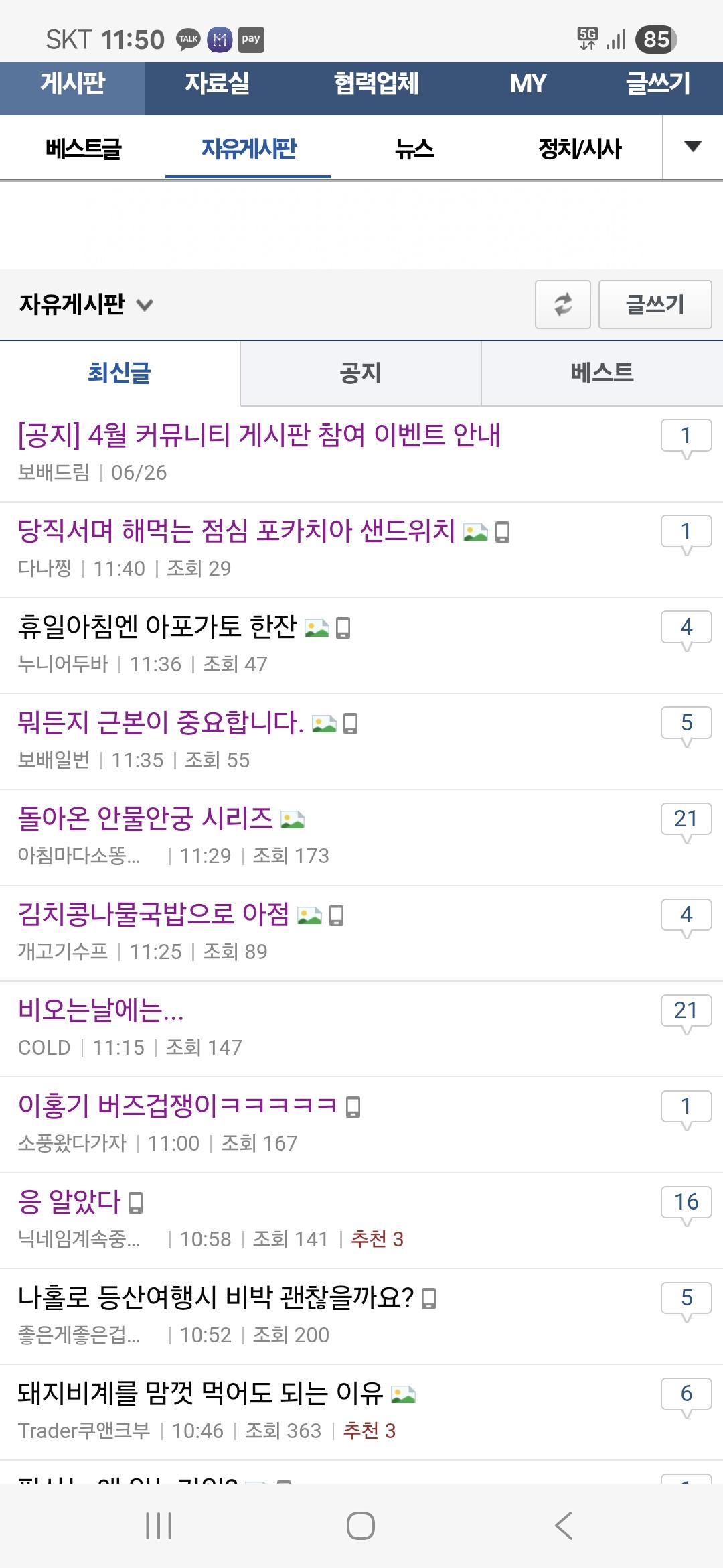 Screenshot_20260503_115056_Samsung Internet.jpg