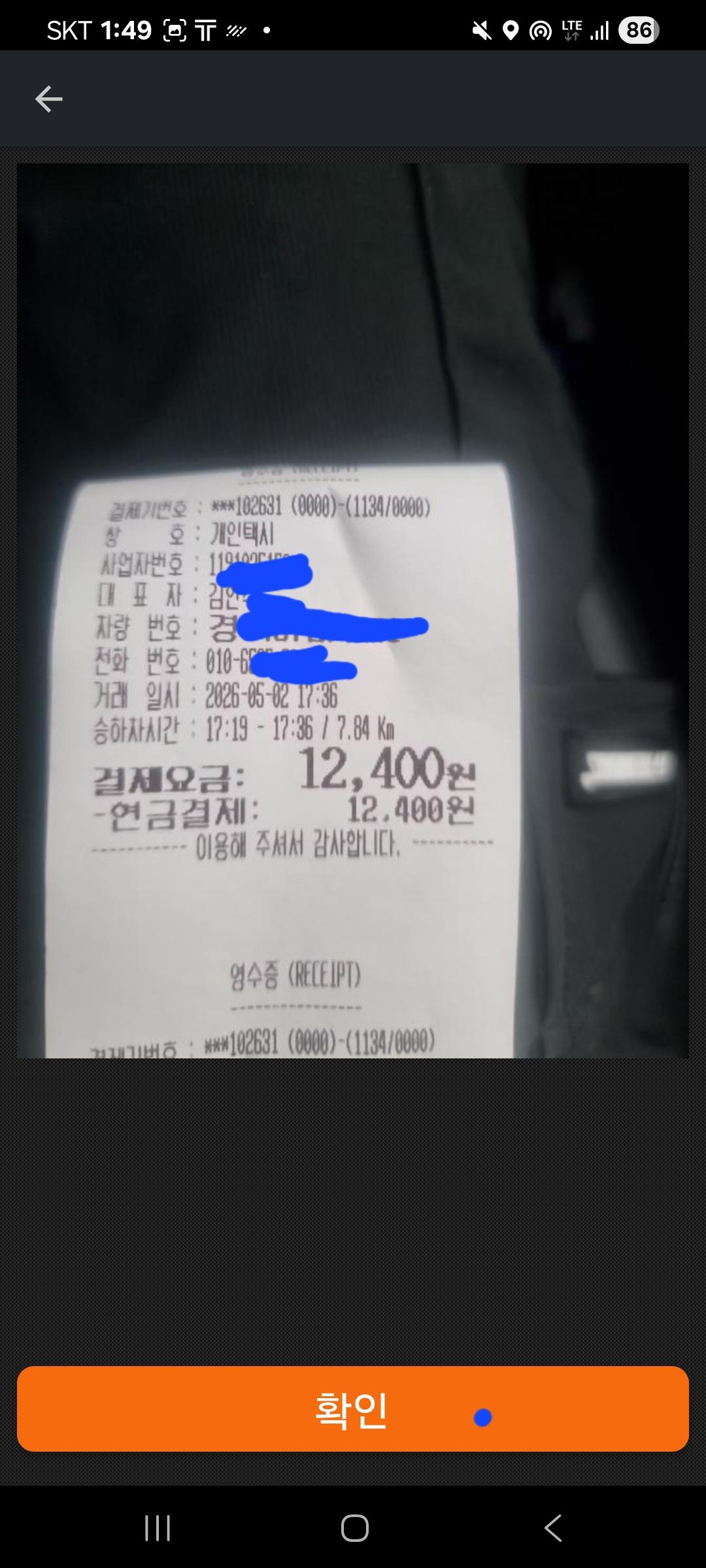 1000018055.jpg