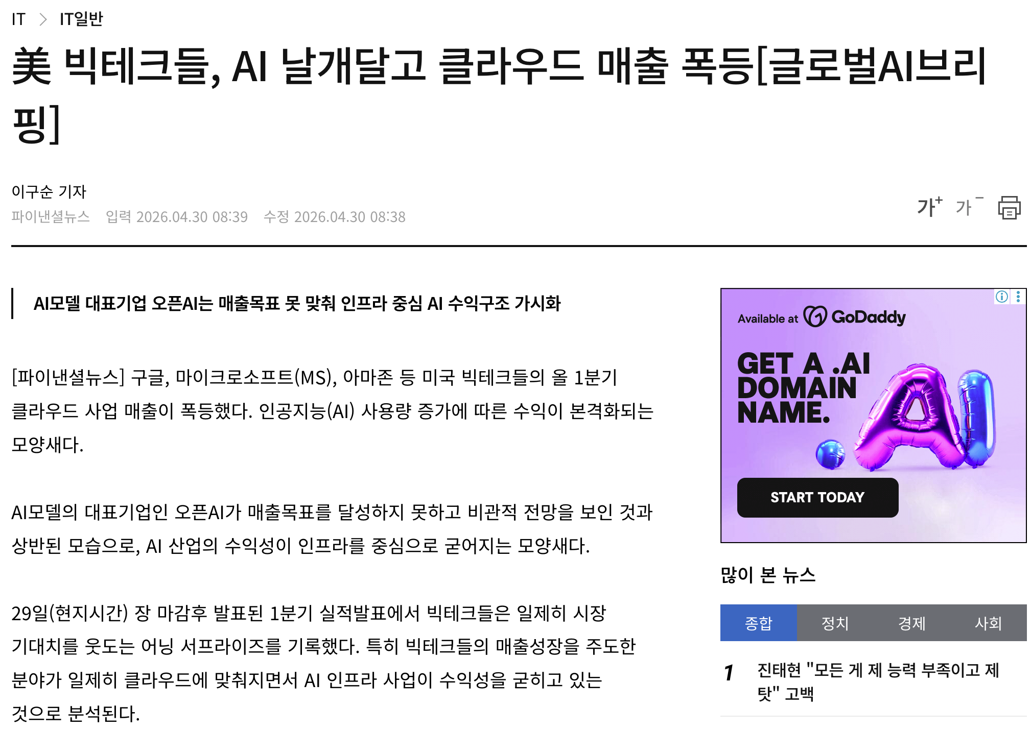 클릭하시면 원본 이미지를 보실 수 있습니다.