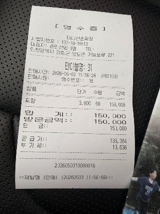 KakaoTalk_20260503_133349648_04.jpg
