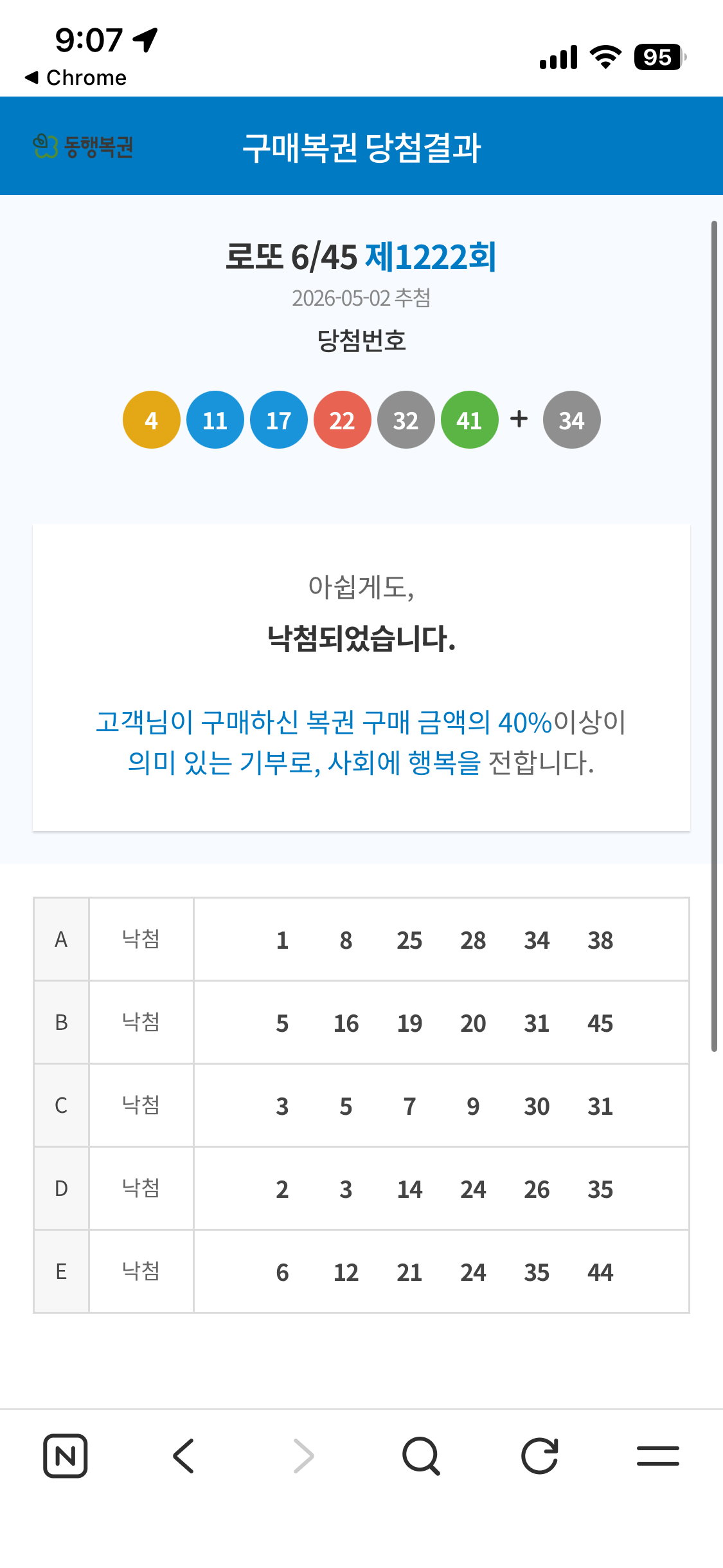 IMG_7097.png