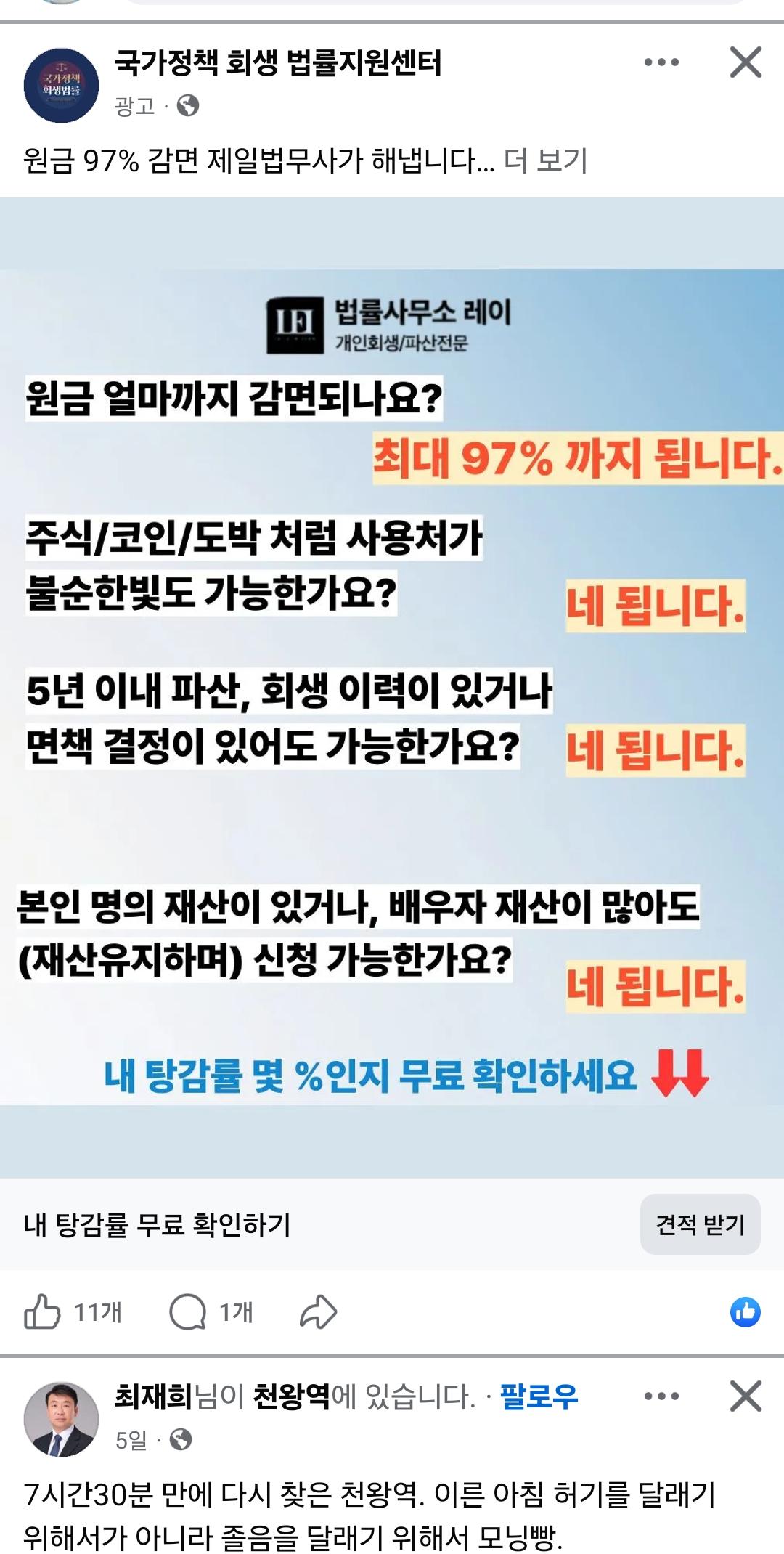 Screenshot_20260504_133517_Facebook.jpg