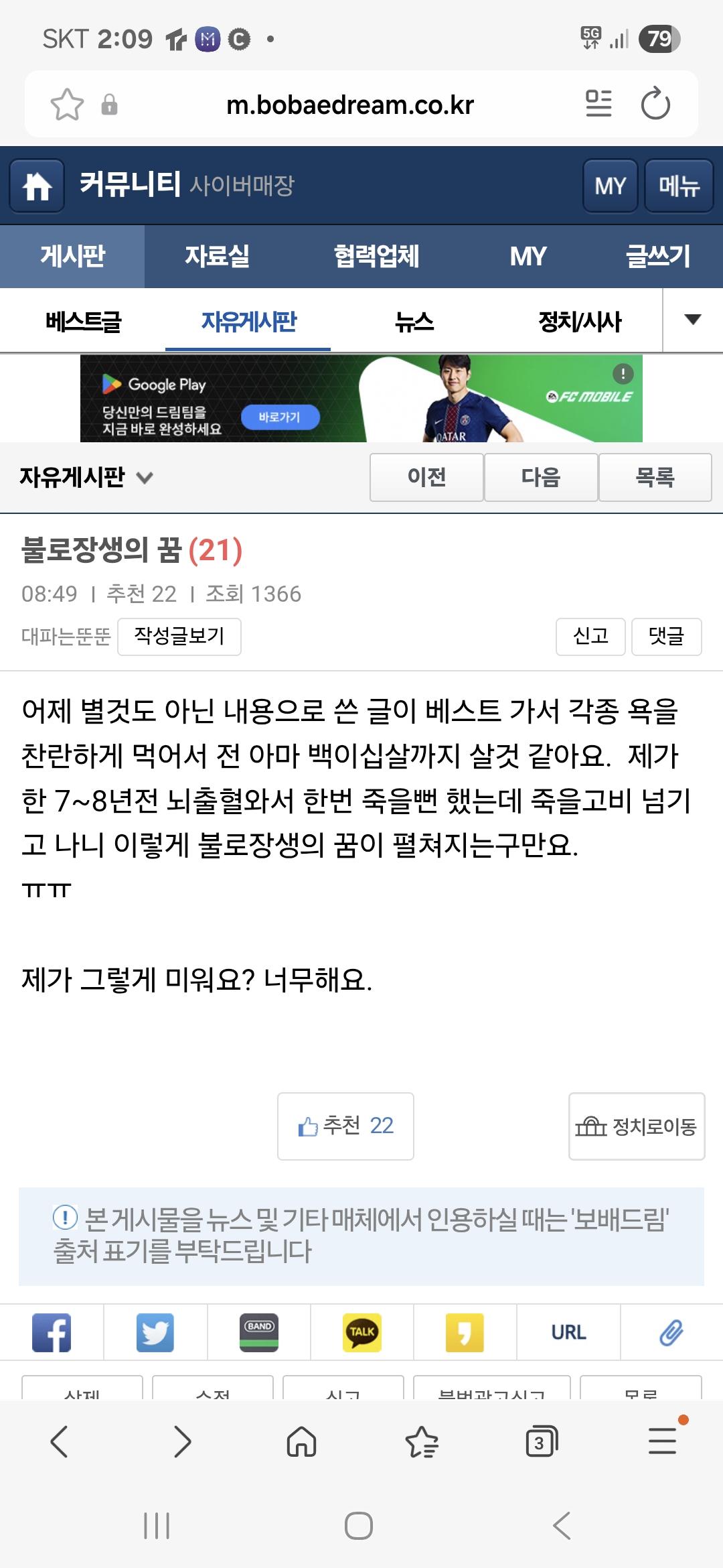 Screenshot_20260504_140930_Samsung Internet.jpg