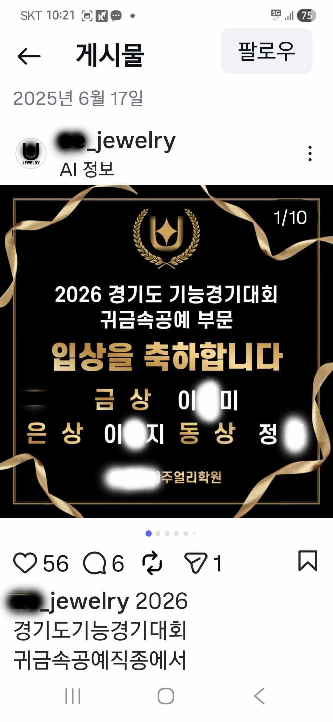 클릭하시면 원본 이미지를 보실 수 있습니다.