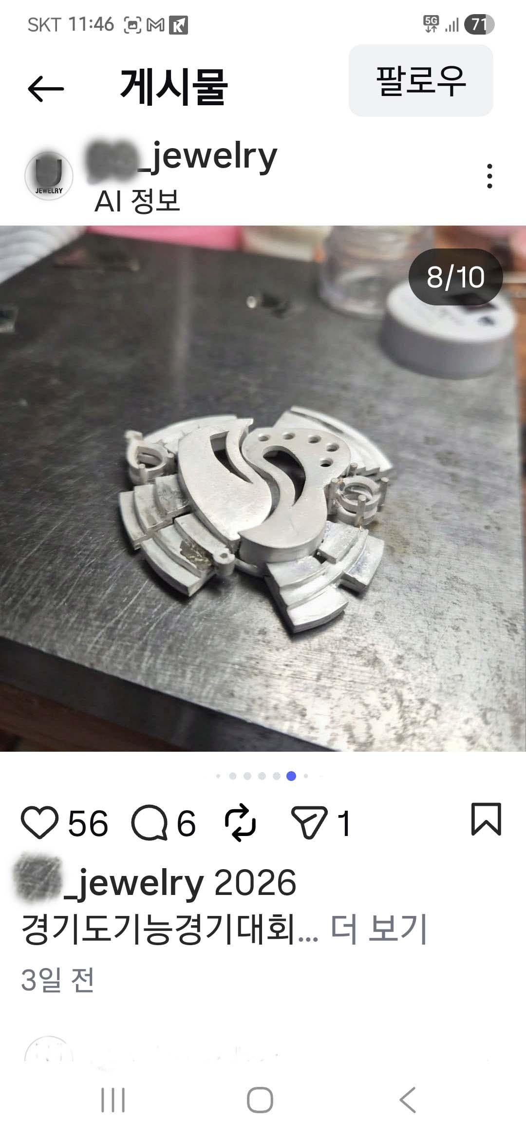클릭하시면 원본 이미지를 보실 수 있습니다.