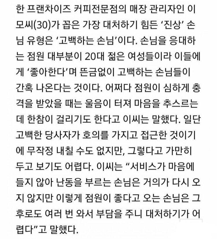 신종카페진상.jpg