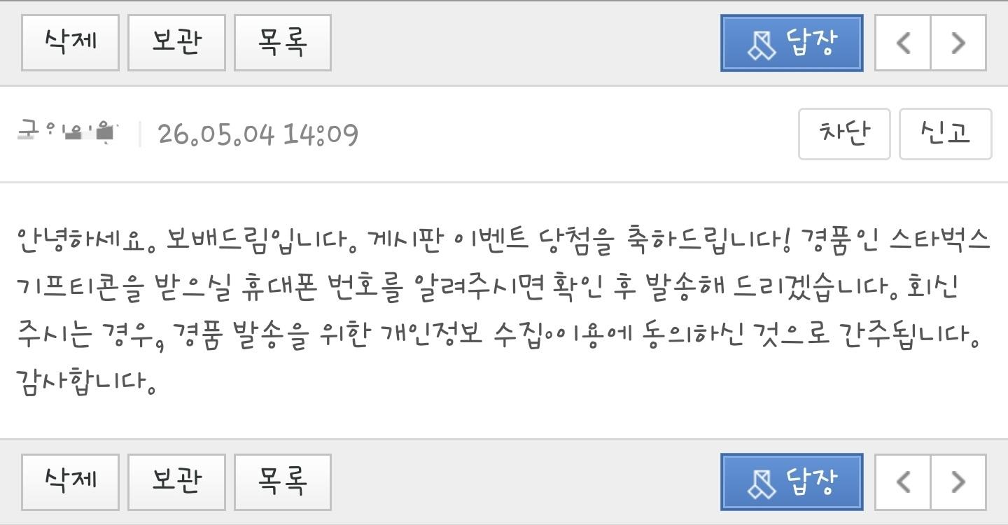 클릭하시면 원본 이미지를 보실 수 있습니다.