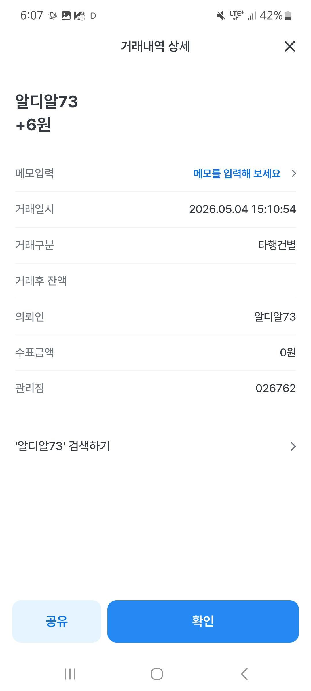 클릭하시면 원본 이미지를 보실 수 있습니다.