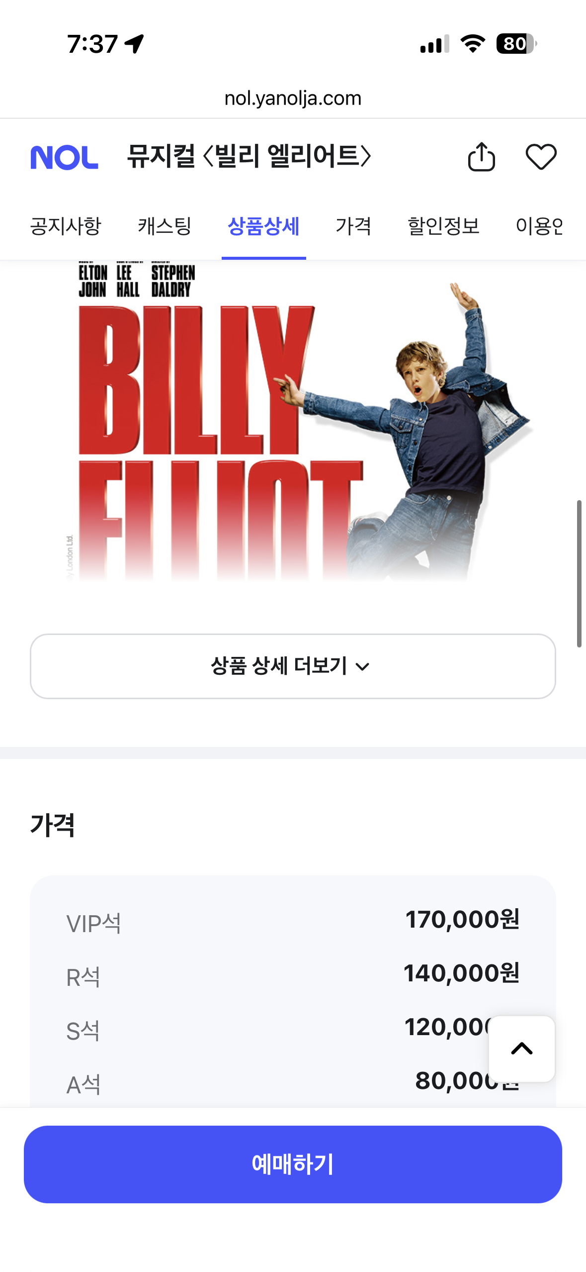 클릭하시면 원본 이미지를 보실 수 있습니다.