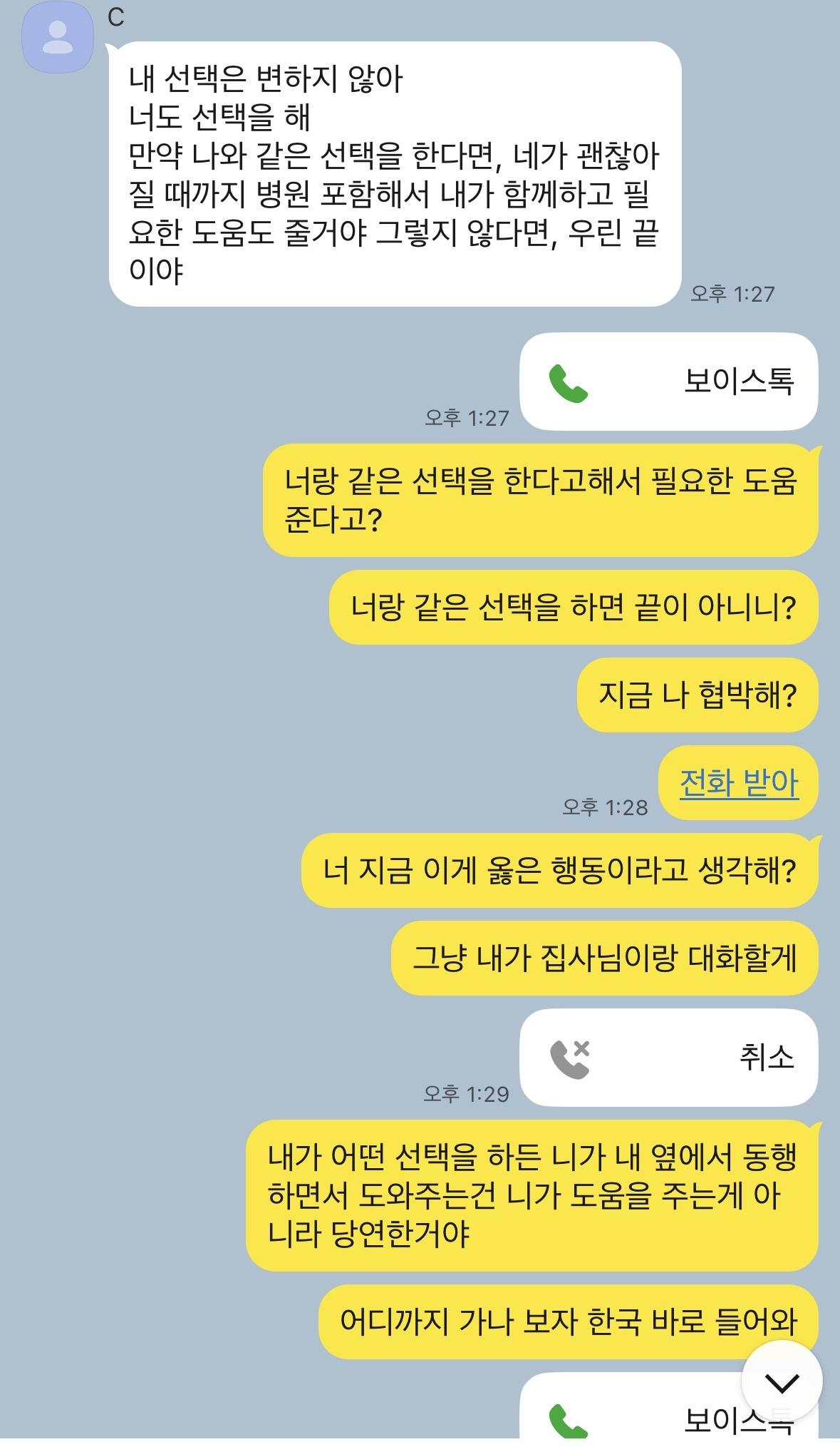 클릭하시면 원본 이미지를 보실 수 있습니다.