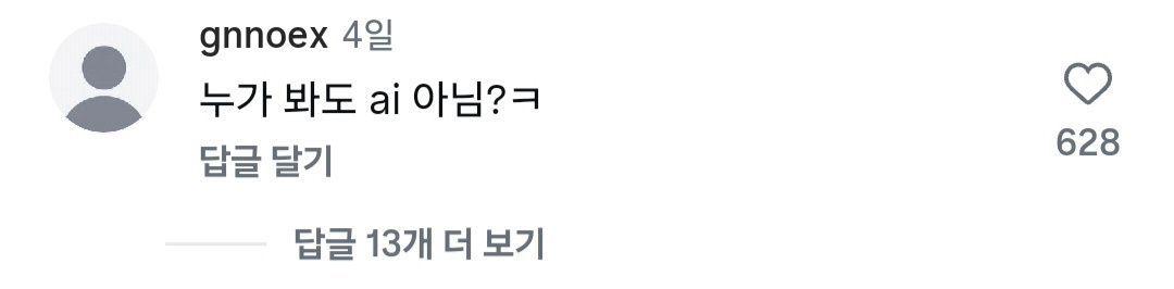 인스타에 올라 온 90년전 수학여행 사진 - 유렉카 채널 002.jpg