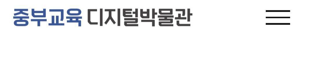 인스타에 올라 온 90년전 수학여행 사진 - 유렉카 채널 004.jpg
