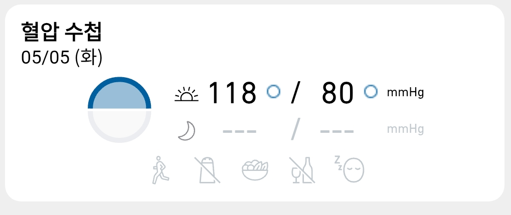 Screenshot_20260505_092918_OMRON connect.png