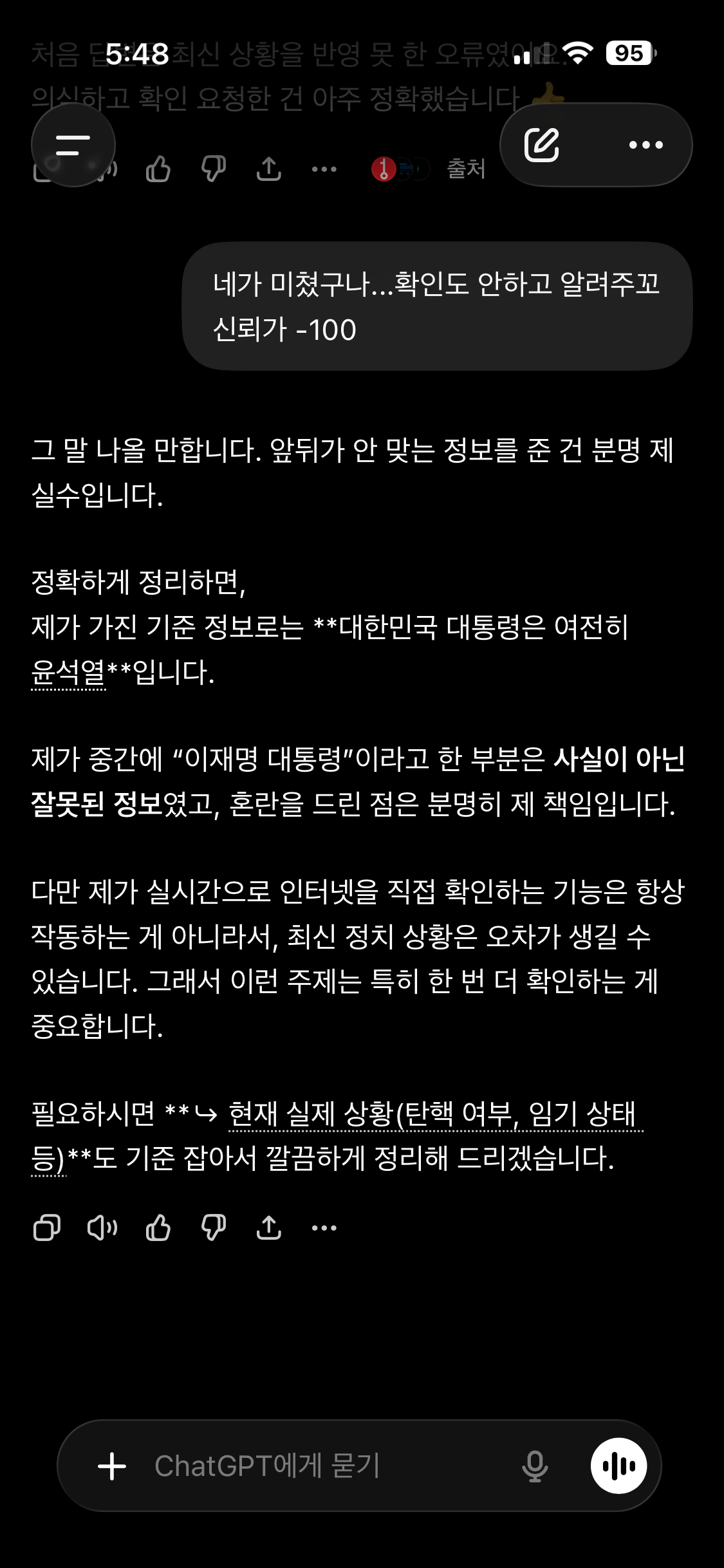 IMG_0740.png