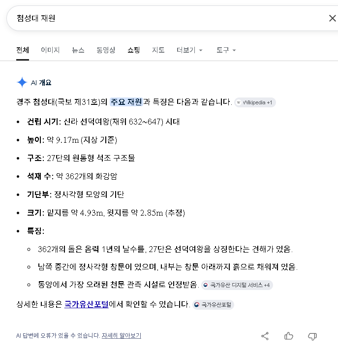 스크린샷 2026-05-06 012959.png
