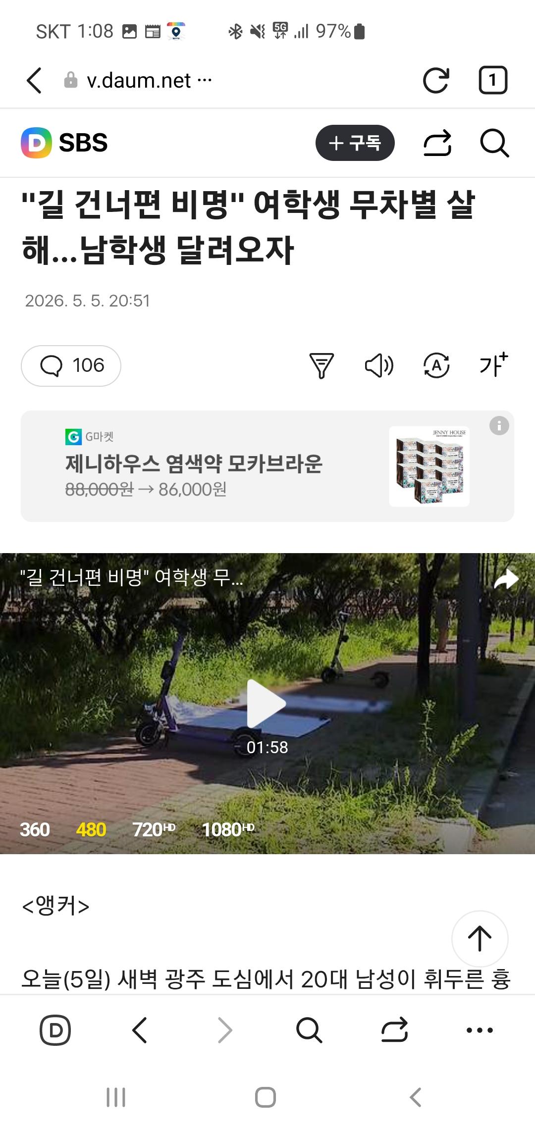 Screenshot_20260506_010805.jpg