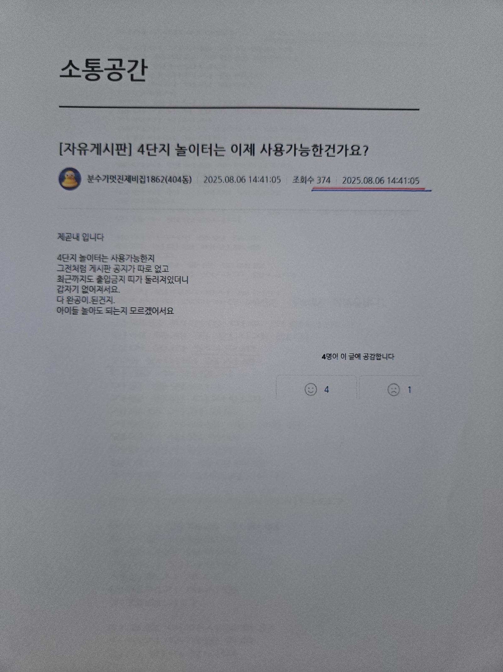 1000011948.jpg
