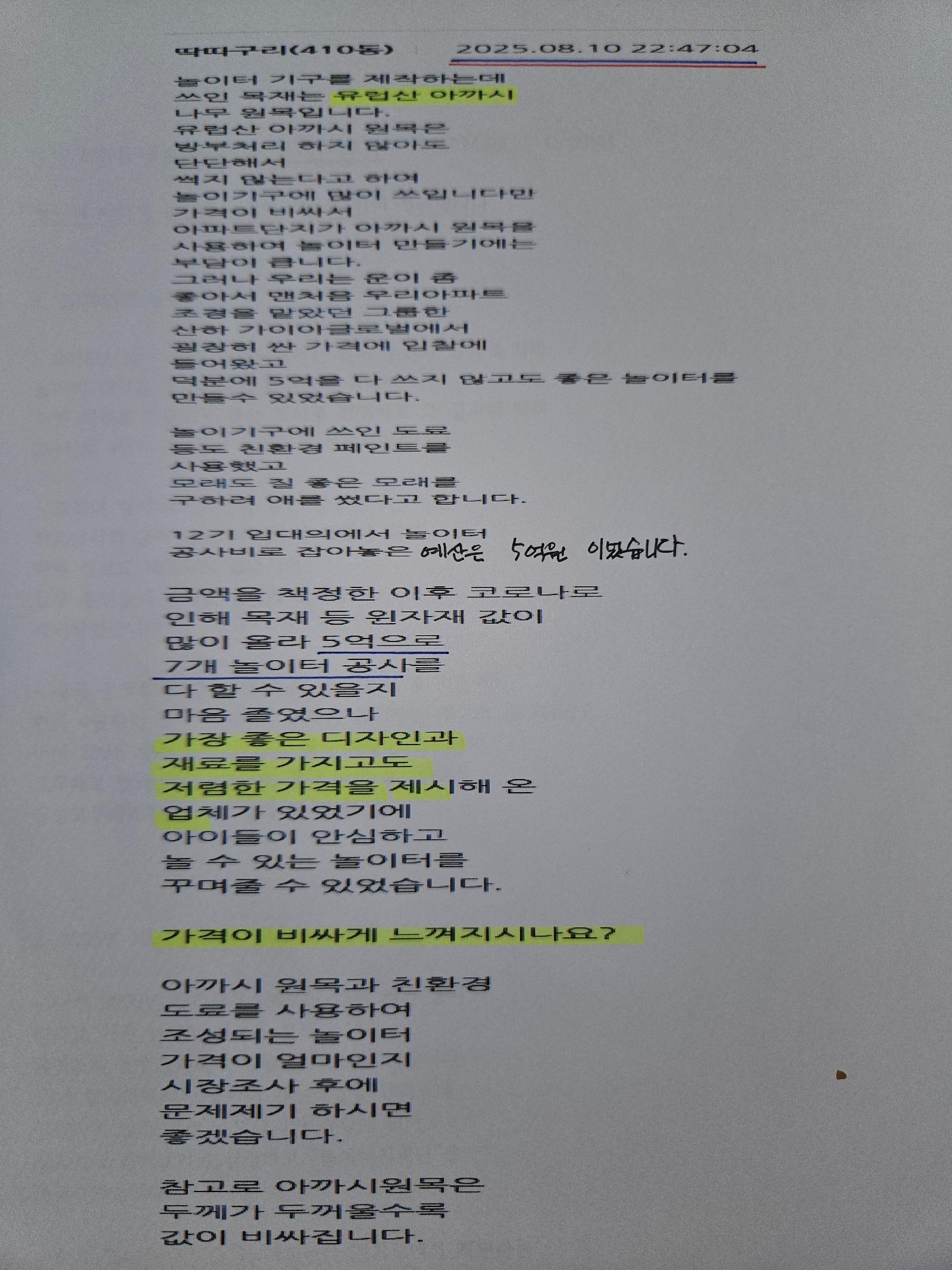 1000011949.jpg