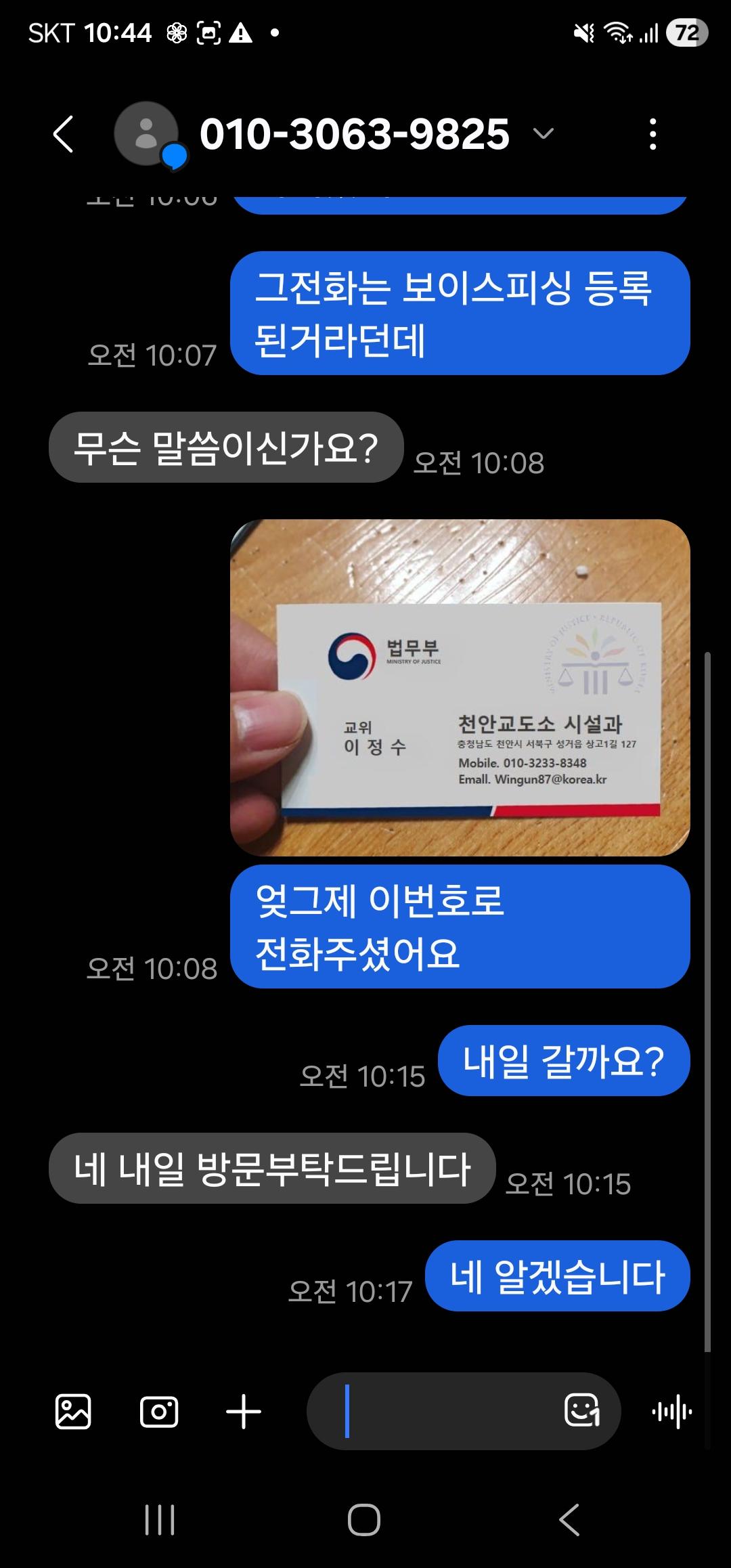 KakaoTalk_20260506_104450591_01.jpg