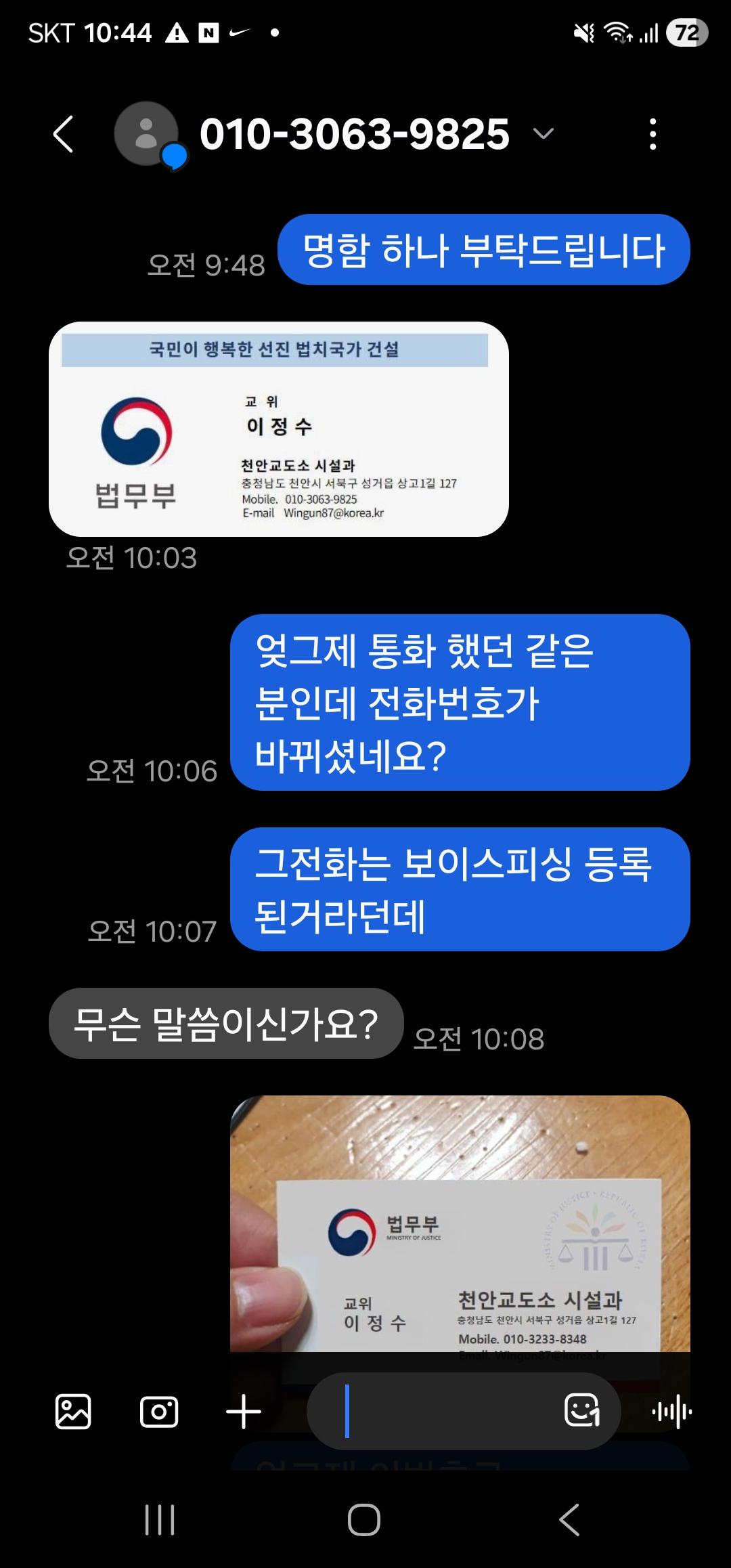 KakaoTalk_20260506_104450591_02.jpg