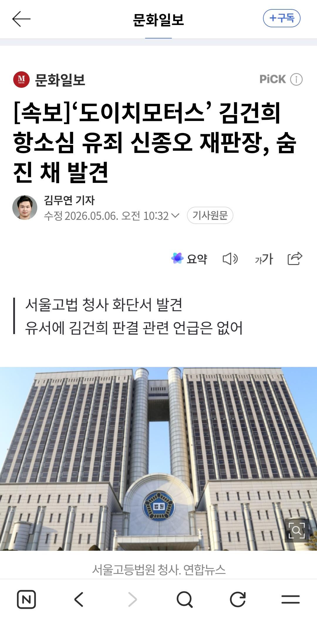 1000019910.jpg
