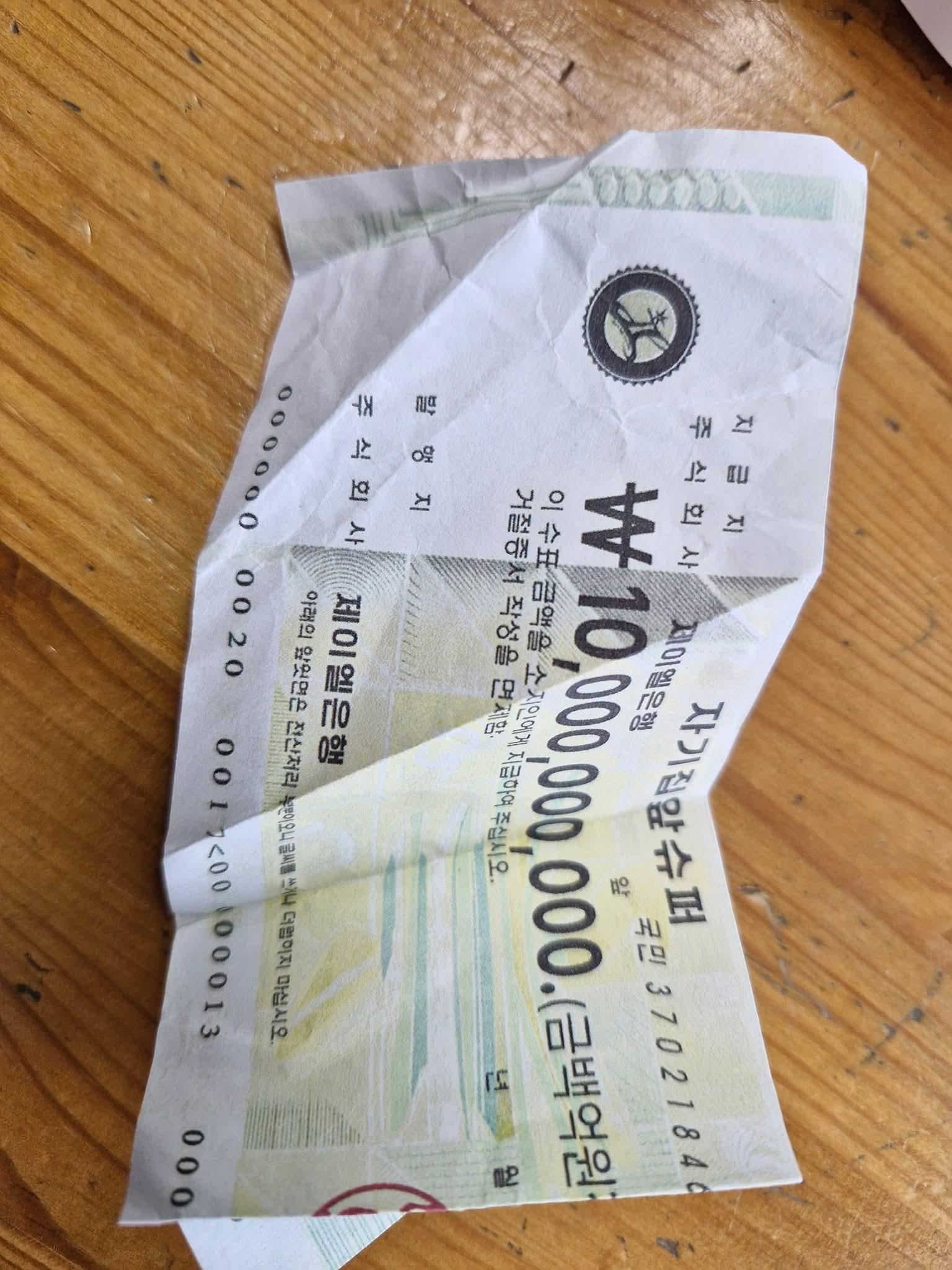1000020592.jpg