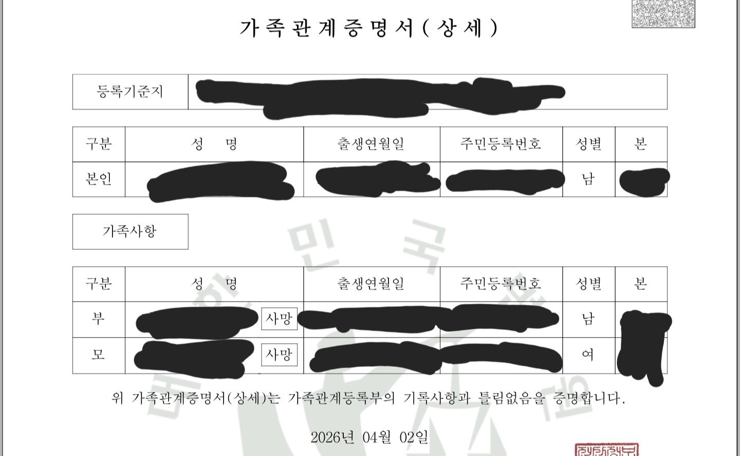 클릭하시면 원본 이미지를 보실 수 있습니다.