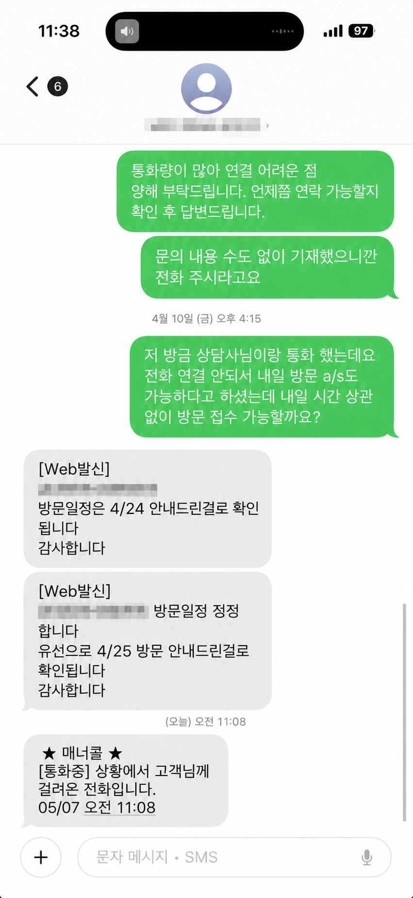 7747cee9-ae41-4f46-90b9-5adf027fe1f9.png
