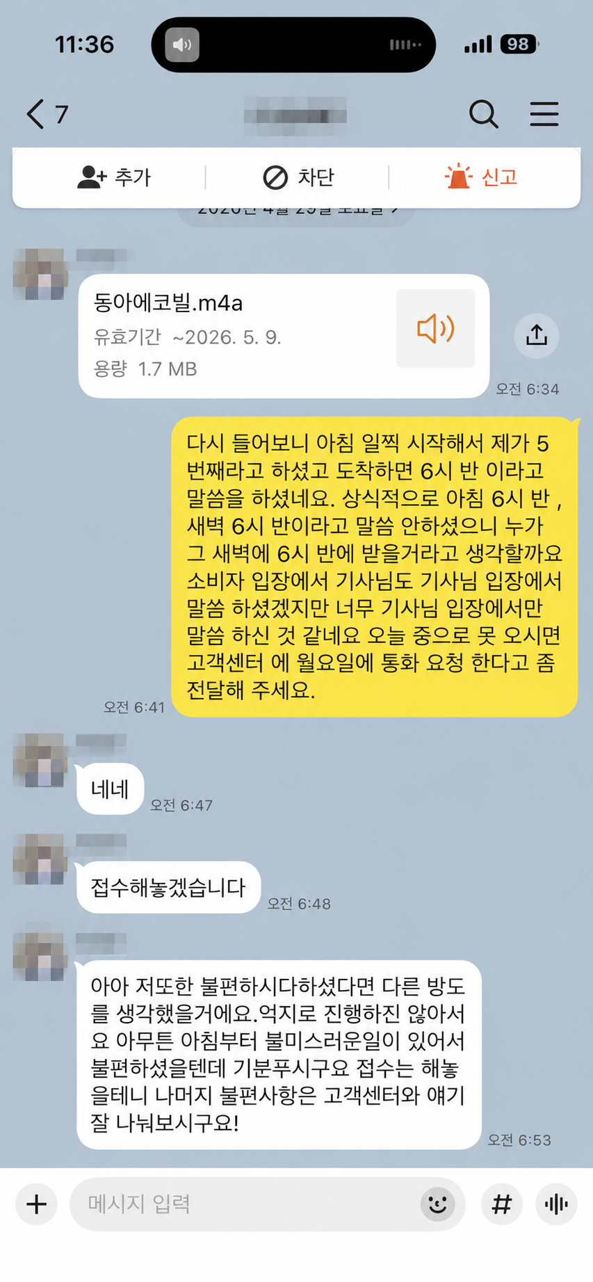 77f99a33-8d2b-42aa-bbad-c149852f8b01.png