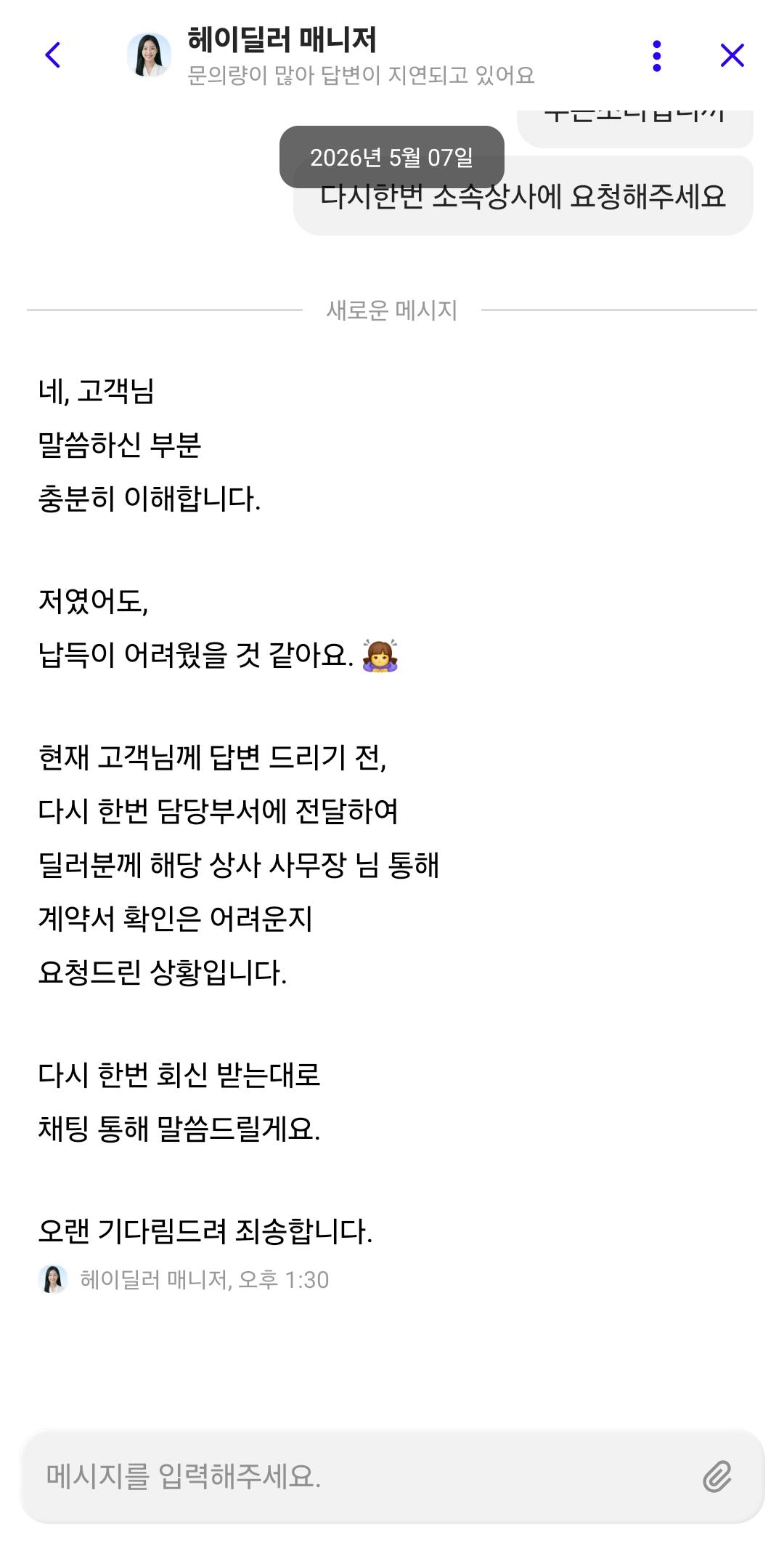 KakaoTalk_20260507_135413759.jpg