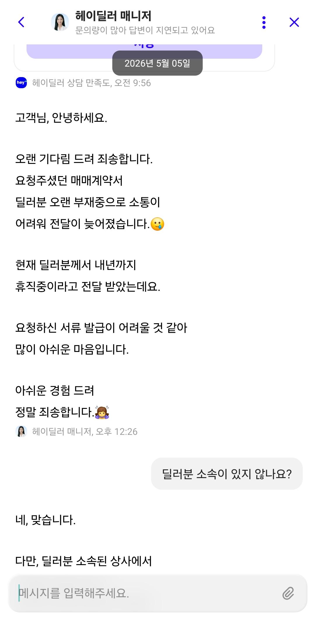 KakaoTalk_20260507_135911276.jpg