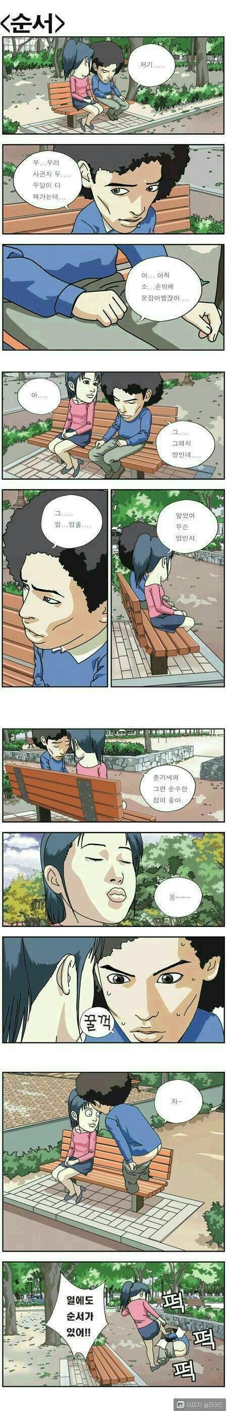 순서.jpg