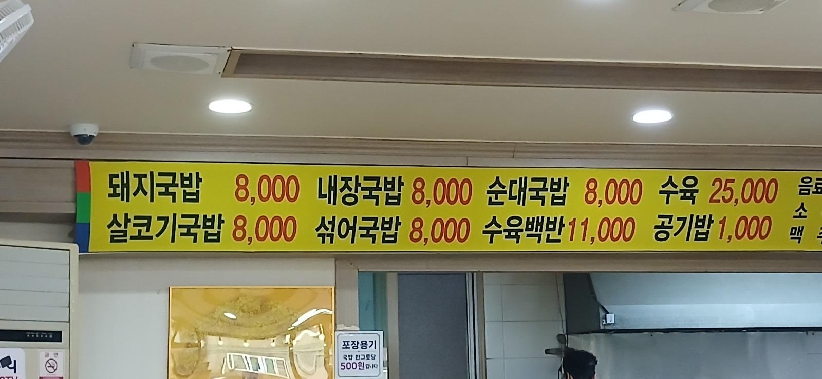 5050.jpg