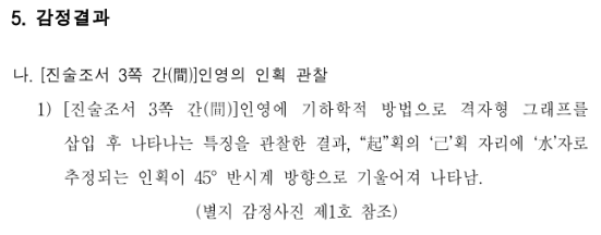 감정결과.png
