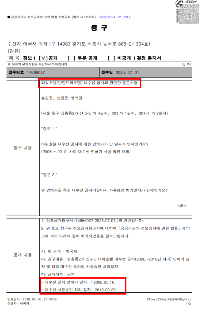 캡처7.PNG
