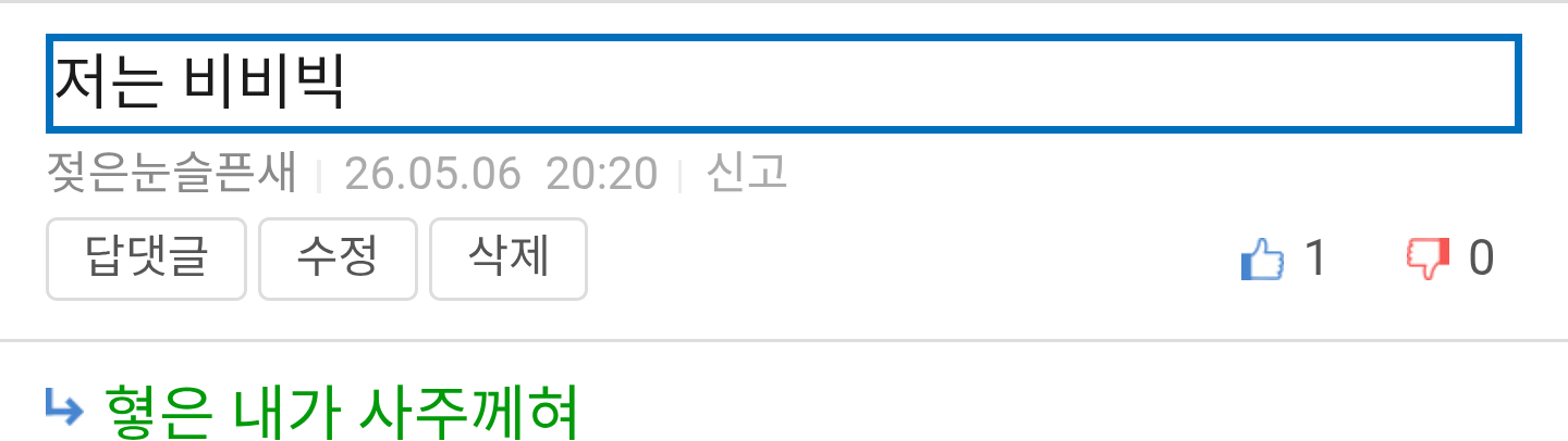 Screenshot_20260507-191749_(1).png