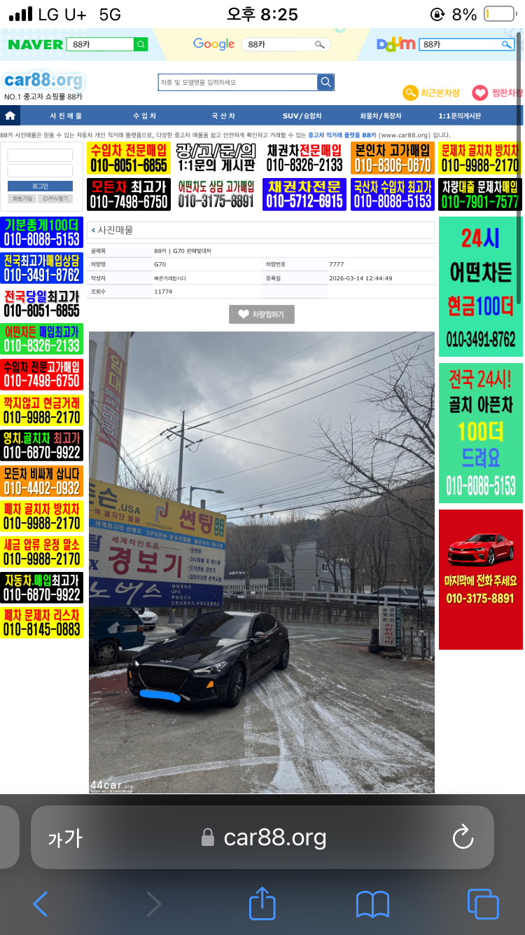 IMG_3591.png