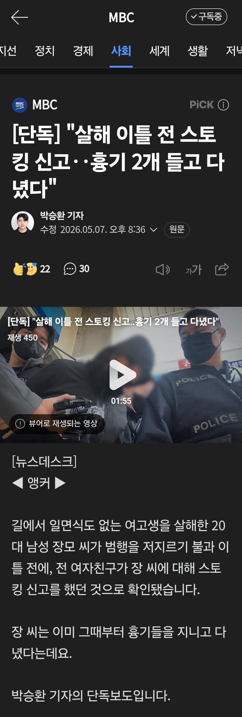 Screenshot_20260507_210950_NAVER.jpg