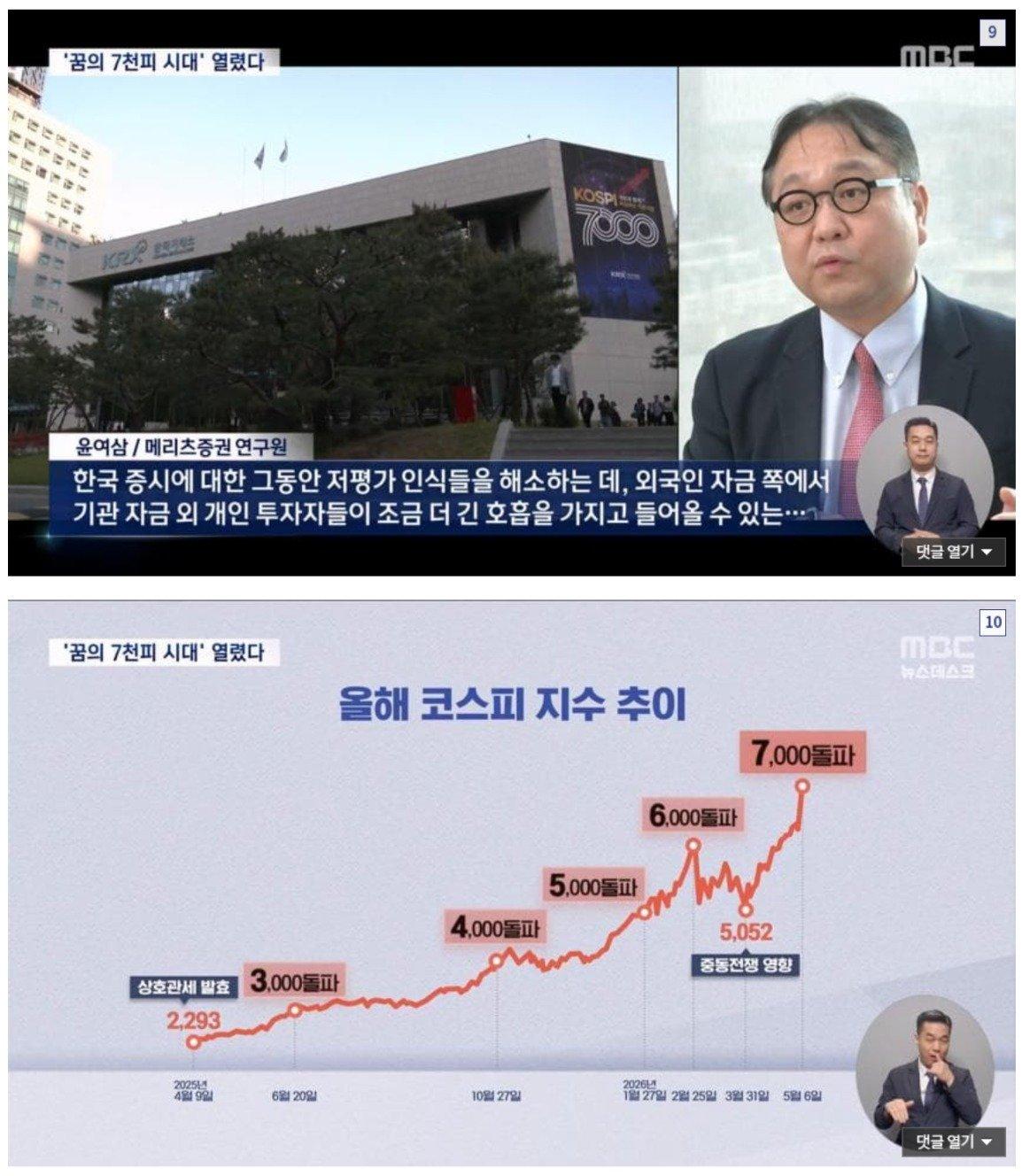 스크린샷_7-5-2026_11551_gall.dcinside.com.jpeg