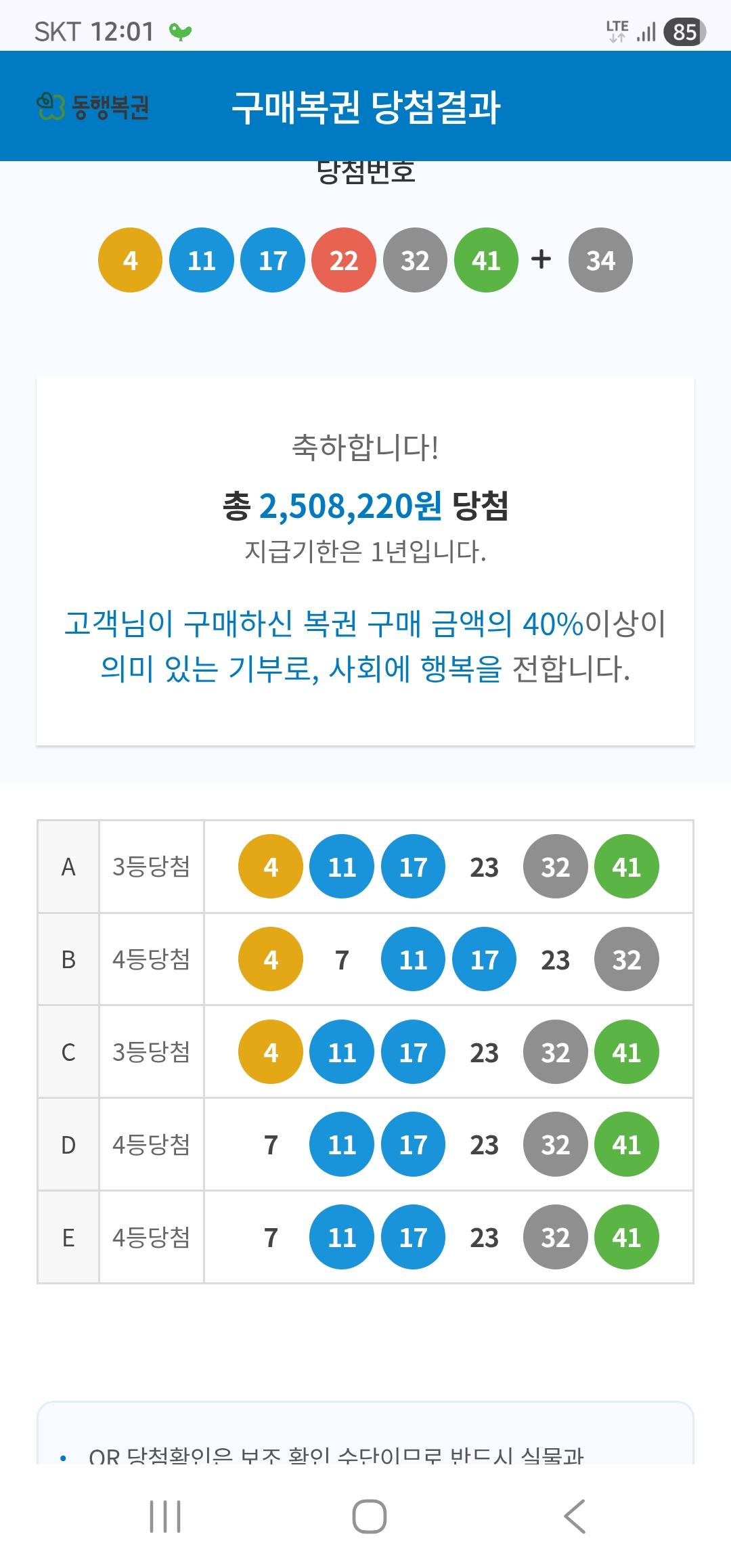 1000027327.jpg
