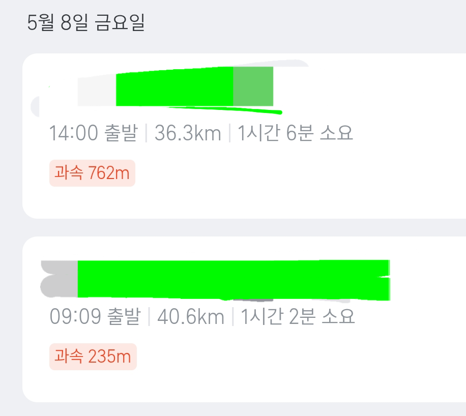 Screenshot_20260508_151526_TMAP.png